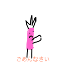 ペン達（個別スタンプ：6）
