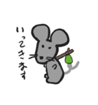 ねずみ君スタンプ（個別スタンプ：4）