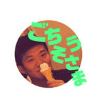 山田家のまお君（個別スタンプ：5）