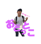 山田家のまお君（個別スタンプ：8）
