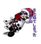 東方Projectドレミーのスイートスタンプ（個別スタンプ：17）
