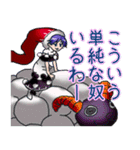 東方Projectドレミーのスイートスタンプ（個別スタンプ：25）