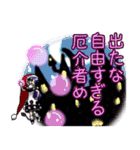 東方Projectドレミーのスイートスタンプ（個別スタンプ：26）