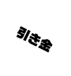 拳銃の部品名（個別スタンプ：3）