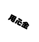 拳銃の部品名（個別スタンプ：7）
