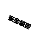 拳銃の部品名（個別スタンプ：11）