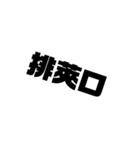 拳銃の部品名（個別スタンプ：13）