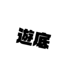 拳銃の部品名（個別スタンプ：14）