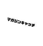拳銃の部品名（個別スタンプ：22）