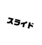 拳銃の部品名（個別スタンプ：24）