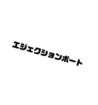 拳銃の部品名（個別スタンプ：25）