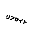 拳銃の部品名（個別スタンプ：26）