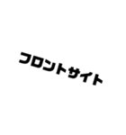 拳銃の部品名（個別スタンプ：27）