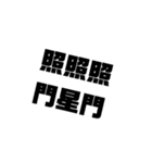 拳銃の部品名（個別スタンプ：28）