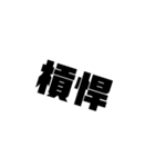 拳銃の部品名（個別スタンプ：29）