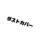 拳銃の部品名（個別スタンプ：30）