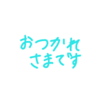 先輩に（個別スタンプ：1）