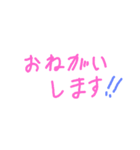 先輩に（個別スタンプ：2）