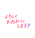 先輩に（個別スタンプ：6）