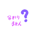先輩に（個別スタンプ：8）