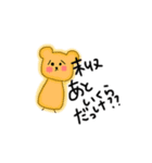 メンヘラ気味のホス狂いくまちゃん。（個別スタンプ：1）