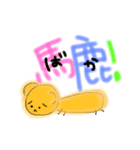 メンヘラ気味のホス狂いくまちゃん。（個別スタンプ：4）