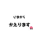 お言葉（個別スタンプ：1）