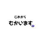 お言葉（個別スタンプ：2）