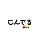 お言葉（個別スタンプ：4）