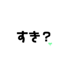 お言葉（個別スタンプ：5）