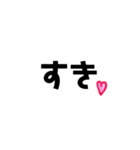お言葉（個別スタンプ：6）