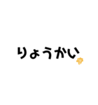 お言葉（個別スタンプ：8）