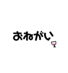 お言葉（個別スタンプ：10）