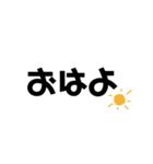 お言葉（個別スタンプ：11）