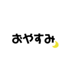 お言葉（個別スタンプ：12）
