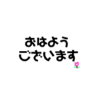 お言葉（個別スタンプ：14）