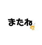 お言葉（個別スタンプ：15）