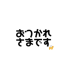 お言葉（個別スタンプ：16）