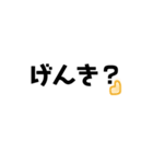 お言葉（個別スタンプ：17）
