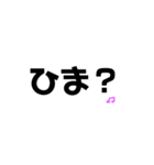 お言葉（個別スタンプ：18）