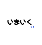 お言葉（個別スタンプ：22）