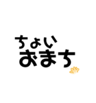 お言葉（個別スタンプ：29）