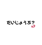 お言葉（個別スタンプ：31）