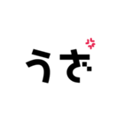 お言葉（個別スタンプ：37）