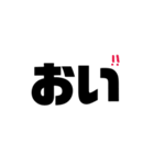 お言葉（個別スタンプ：39）