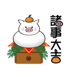 まめちゃんの絵*2019亥年*謹賀新年（個別スタンプ：6）