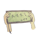雰囲気イケメン鈴木さん（個別スタンプ：4）