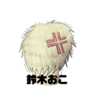 雰囲気イケメン鈴木さん（個別スタンプ：8）