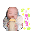 蒼陽の日常会話スタンプだよ！（個別スタンプ：3）