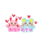 ほわほわうさぎぃのスタンプ②（個別スタンプ：4）